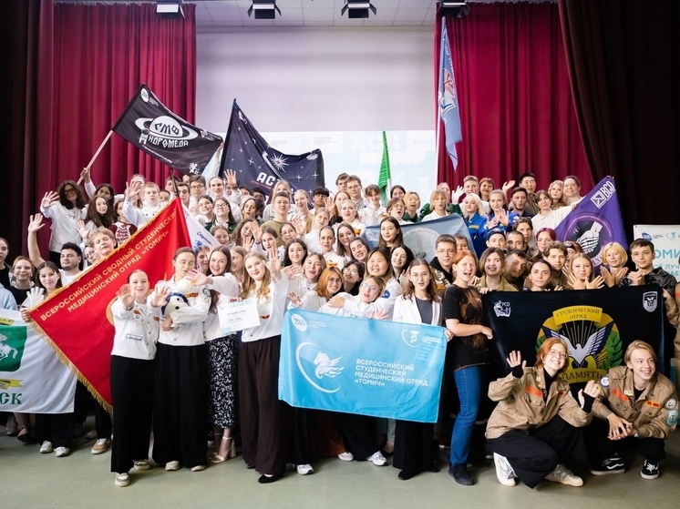 Томские студенческие отряды штаба «Молодость» подвели итоги работы