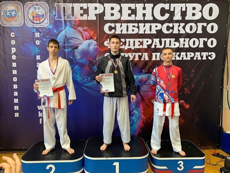 Хакасские каратисты привезли золотые и серебряные награды с первенства Сибири