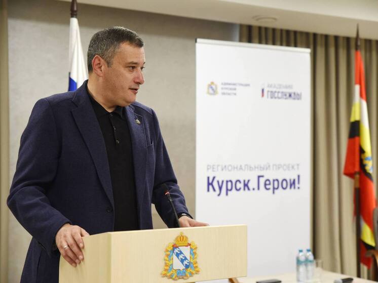 Хинштейн обсудил патриотическое воспитание с участниками программы «Курск. Герои!»