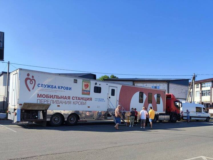 Краснодарцы смогут сдать кровь в мобильном донорском центре