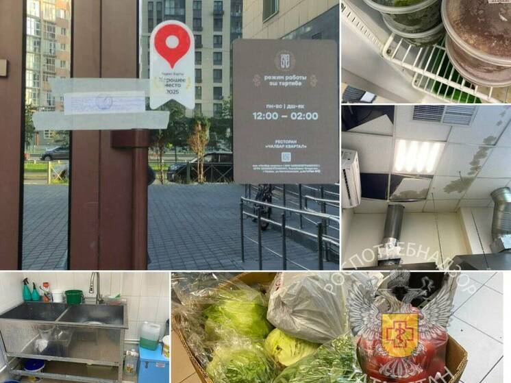 Кафе в Казани суд закрыл из-за кишечной инфекции