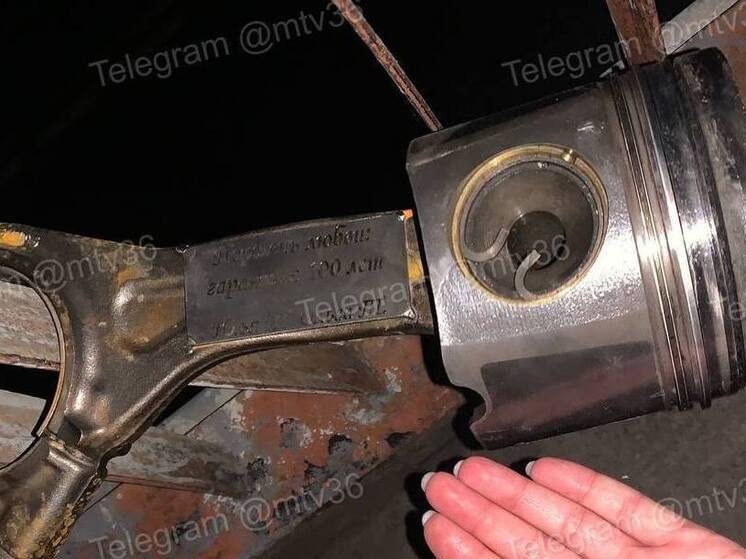 Автомобильный поршень вместо замочка повесили молодожены на мосту в Воронеже