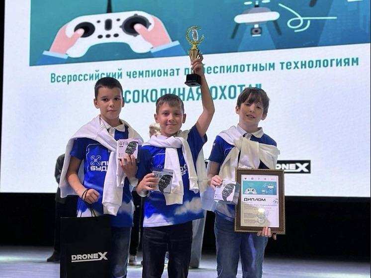 Северодвинские школьники показали класс в беспилотных технологиях