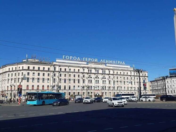 В Госдуме предложили девять дней в году называть Петербург Ленинградом