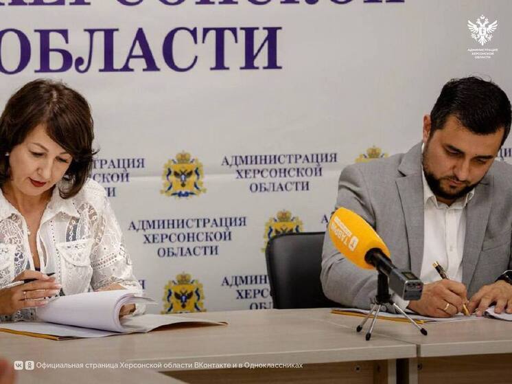 В Херсонской области подписаны первые договоры аренды госимущества на бесконкурсной основе