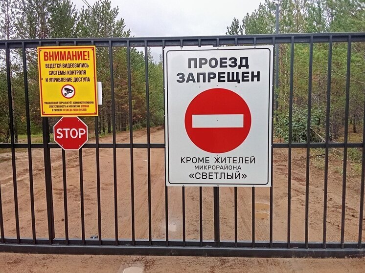 Читинцы пожаловались на перекрытый въезд возле мкр Светлый
