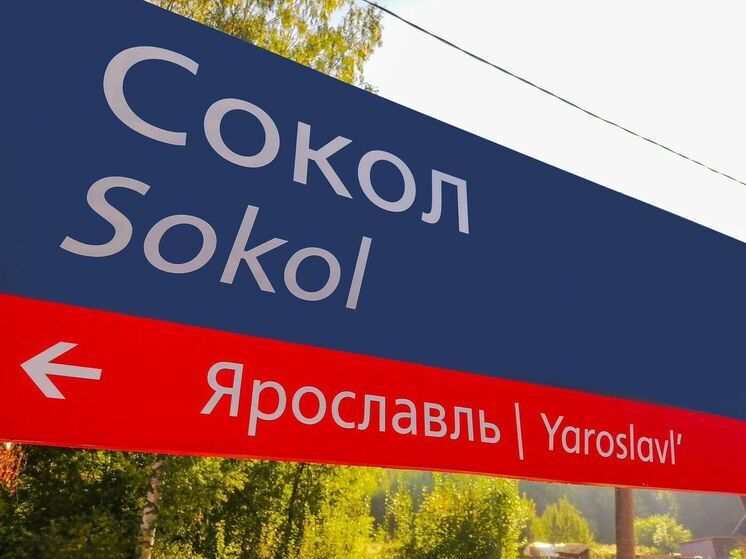 В Ярославле пригородные электрички начали останавливаться на станции Сокол
