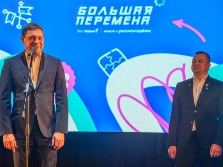 Тамбов принял у себя полуфинал Всероссийского конкурса «Большая перемена»