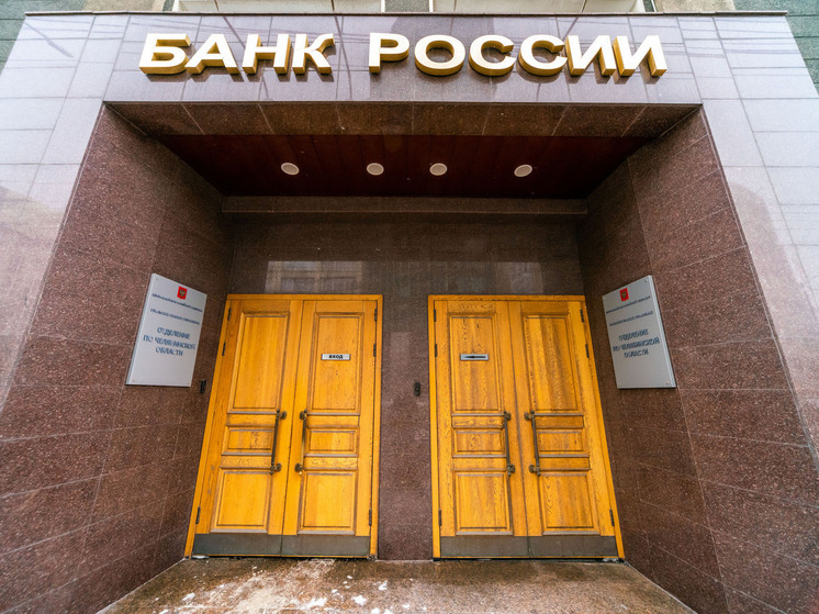 Челябинские финансисты отмечают профессиональный праздник