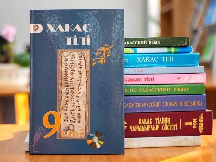 Хакасия ежегодно увеличивает финансирование на сохранение родного языка