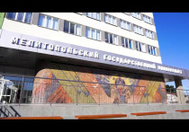 В исторических областях было реконструировано 26 университетов и институтов, включая Мелитопольский государственный университет (МелГУ), расположенный в Запорожской области