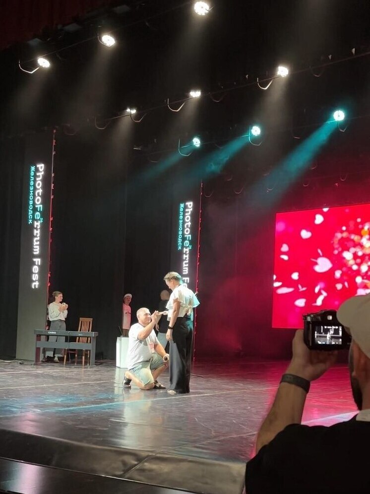 На фотофестивале в Железноводске один из участников сделал предложение своей избраннице