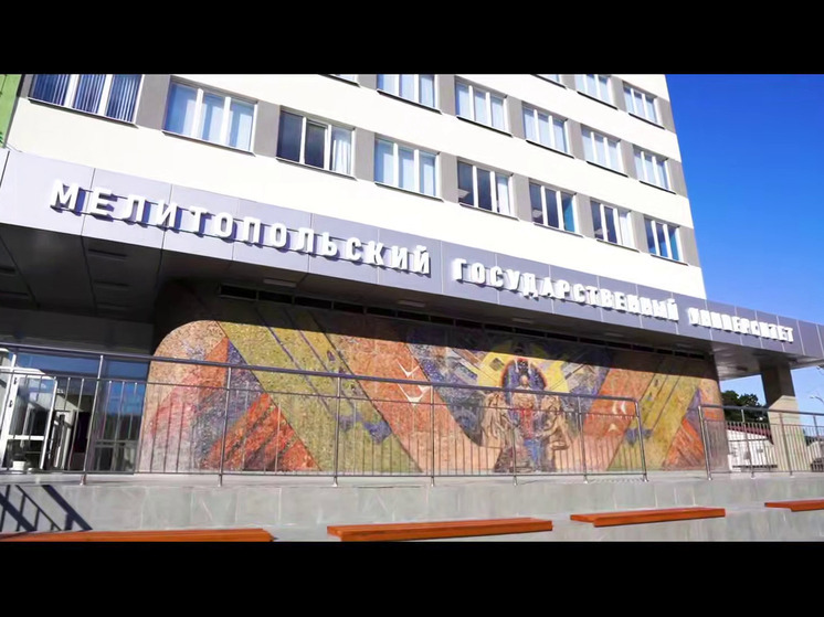 В исторических областях было реконструировано 26 университетов и институтов, включая Мелитопольский государственный университет (МелГУ), расположенный в Запорожской области