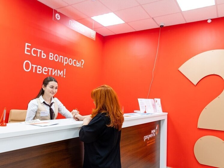 Томский МФЦ помогает коллегам из Приазовья в обучении специалистов по выдаче и замене паспортов