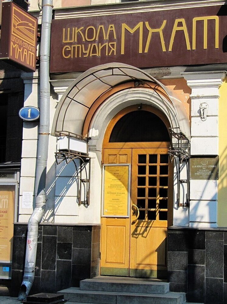 Школа-студия МХАТ обучит сценическому мастерству школьников Выксы