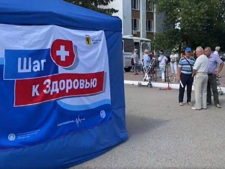 16 тысяч ярославцев сделали "Шаг к здоровью"