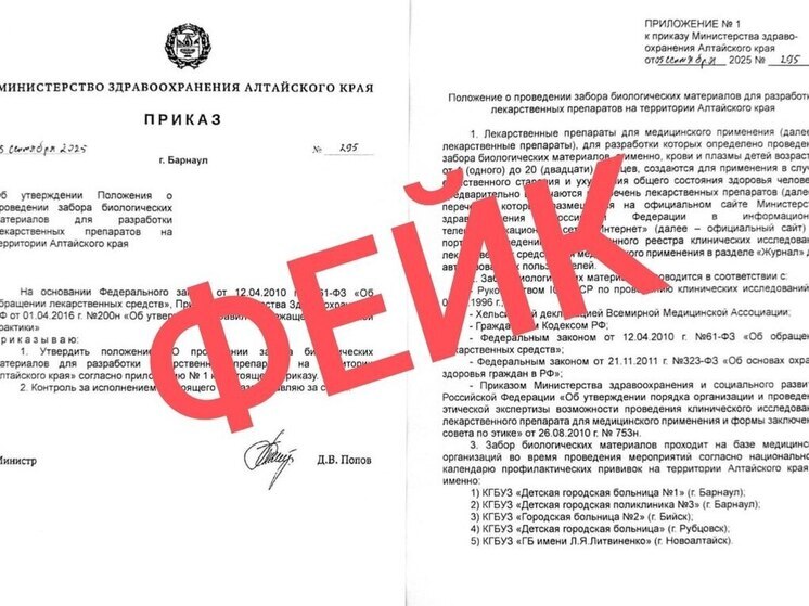 Родителей костромских школьников призывают не верить подложным «приказам депздрава»