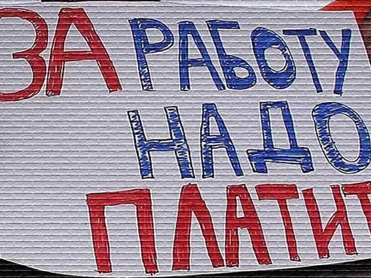 Три года нижегородец не получал зарплату и отсудил 855 тысяч рублей
