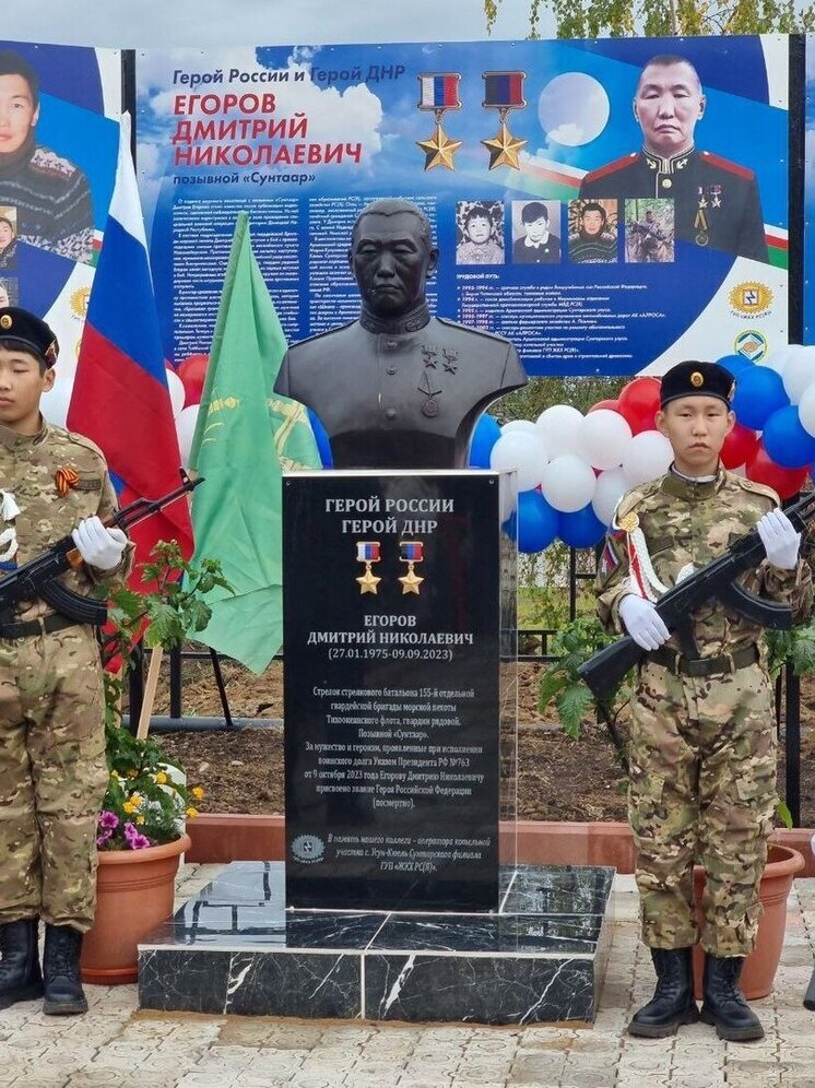 В Усун-Кюеле открыт сквер памяти Героя России Дмитрия Егорова