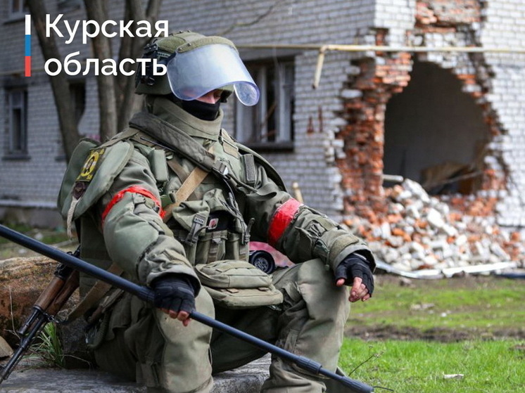 В Курской области обезвредили более 19 тысяч взрывоопасных предметов