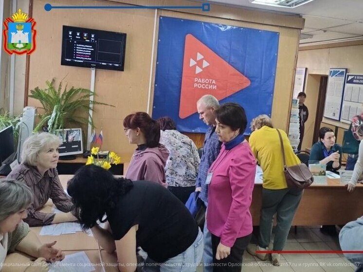 В Орловской области в сентябре состоятся 6 ярмарок вакансий