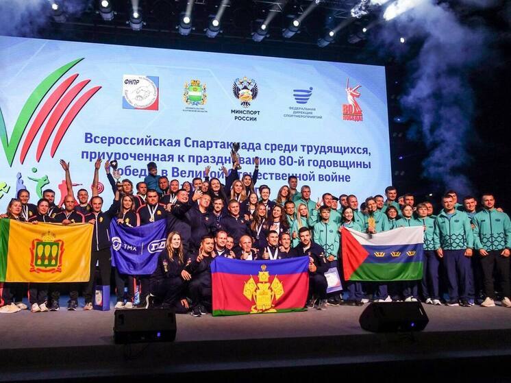 В Калуге подвели итоги VIII Всероссийской спартакиада трудящихся