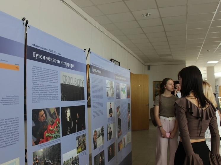 На базе КГУ в Курске открылась историко-правовая выставка