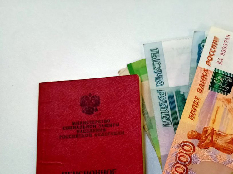 С сентября часть новосибирских пенсионеров получит повышенные выплаты