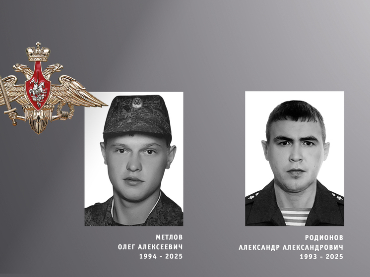 В зоне СВО погибли трое бойцов из Ивановской области