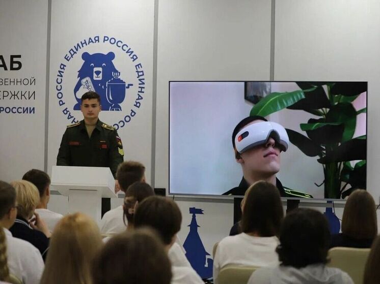 От школьной парты — к службе на благо страны: В Штабе «Единой России» тульским лицеистам рассказали о карьере в военной сфере