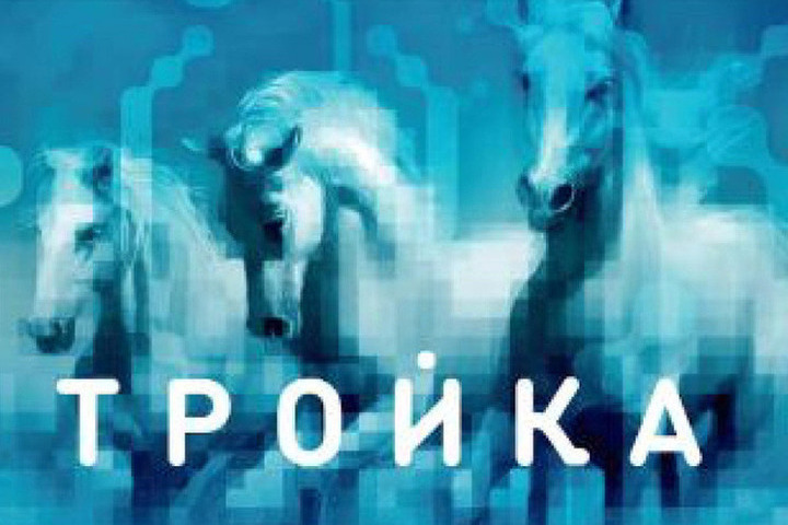 "La carta "Troyka": il comodo e popolare metodo di pagamento per il trasporto pubblico a Mosca e in tutta la Russia"