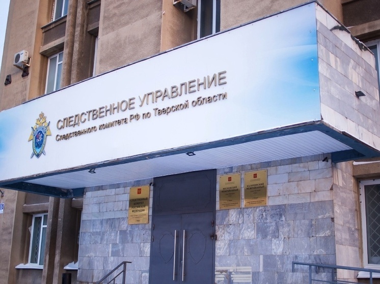 В Твери арестовали трех иностранцев, пытавшихся сбыть наркотики
