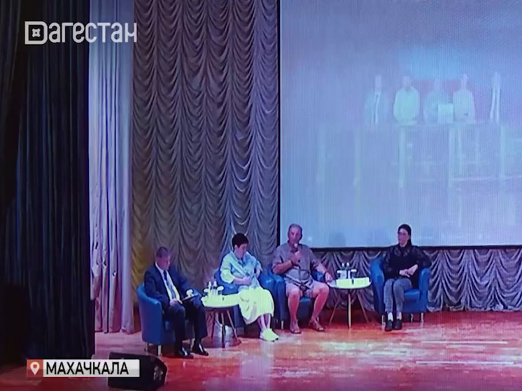 Между Сочи и Махачкалой прошел телемост