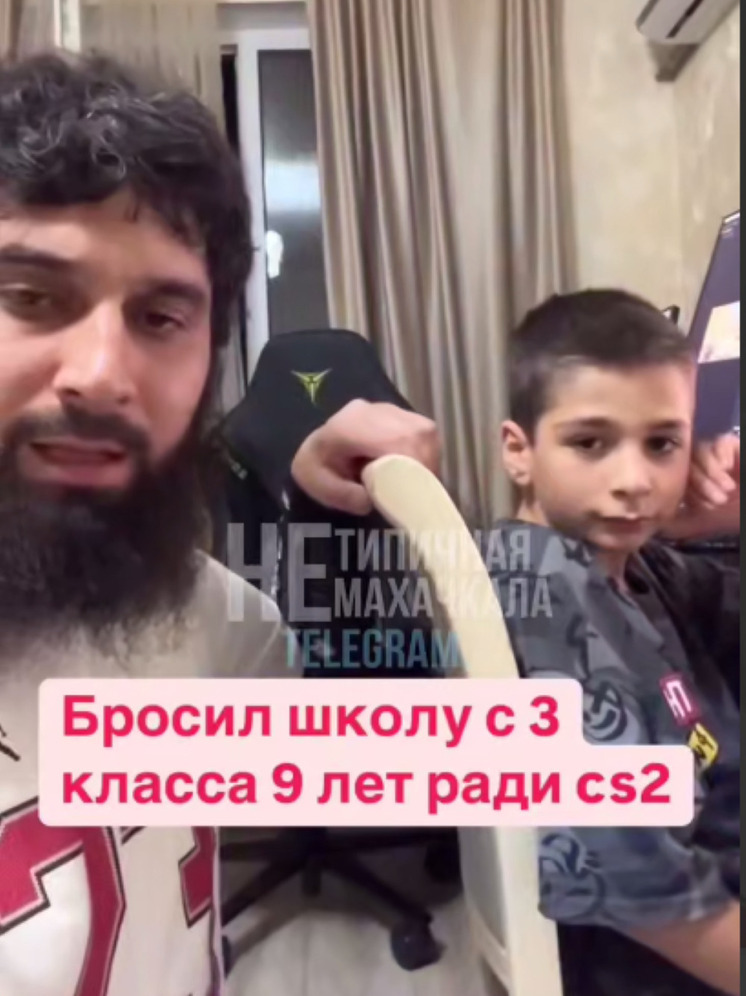 Отец в Дагестане перевел сына на домашнее обучение для карьеры в киберспорте