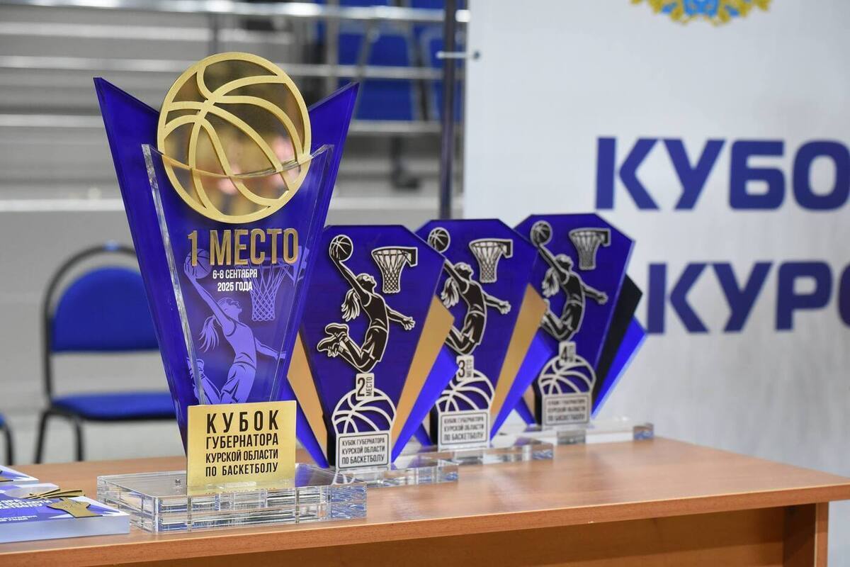 "La vittoria del team di basket di Kursk "Dinamo" nella prestigiosa Coppa del Governatore: un trionfo sul campo e nel cuore dei tifosi"