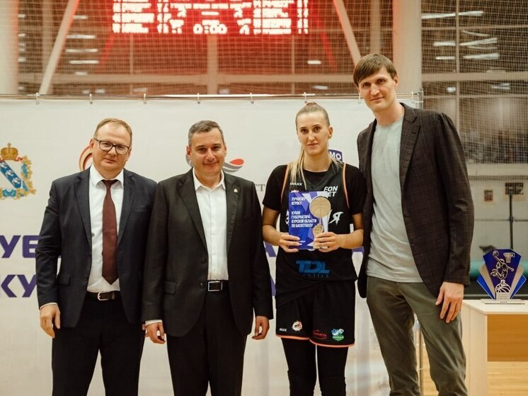 Звезда баскетбола посетил финал Кубка курского губернатора