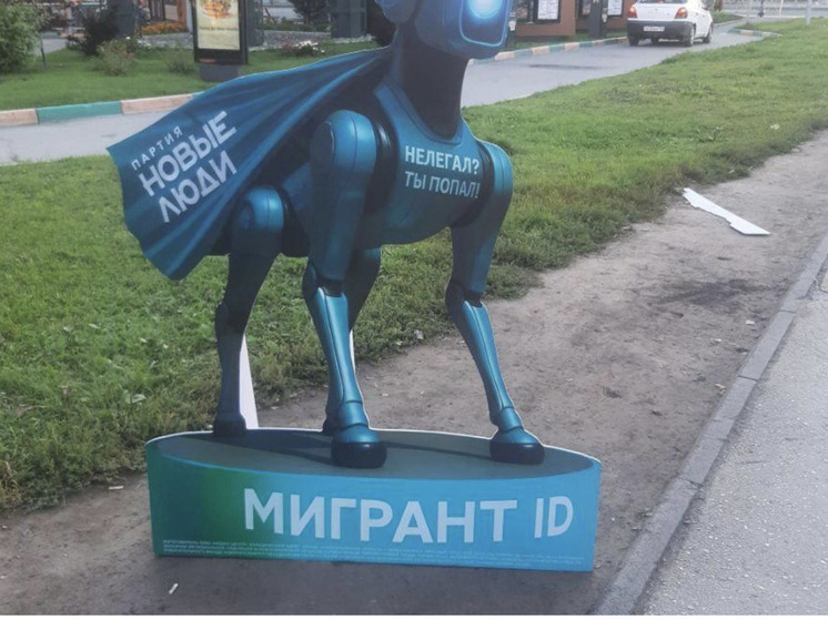 В Новосибирске появилась необычная скульптура собаки с плащом