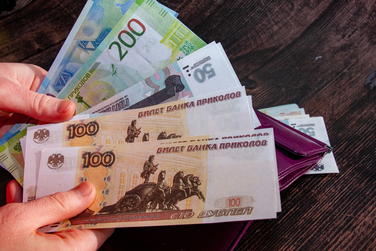 Объяснено, что россияне могут выбрать форму получения соцподдержки до 1 октября