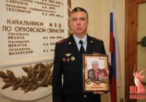 Полковник полиции Виталий Власов стал исполняющим обязанности начальника УМВД по Орловской области