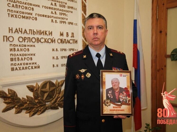 Полковник полиции Виталий Власов стал исполняющим обязанности начальника УМВД по Орловской области