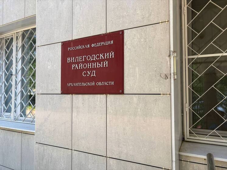 Жительница Ленского района незаконно присвоила полмиллиона рублей
