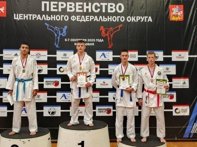 Ивановские каратисты взяли 15 наград на первенстве ЦФО