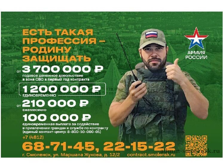 Галина Соколова: служба по контракту – это способ показать свою гражданскую ответственность