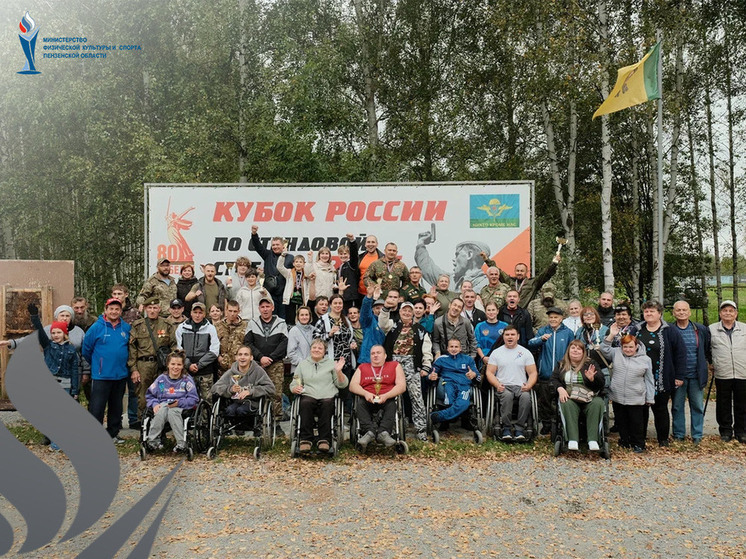 В Пензе прошел фестиваль «На встречу жизни» для участников СВО и людей с ограниченными возможностями