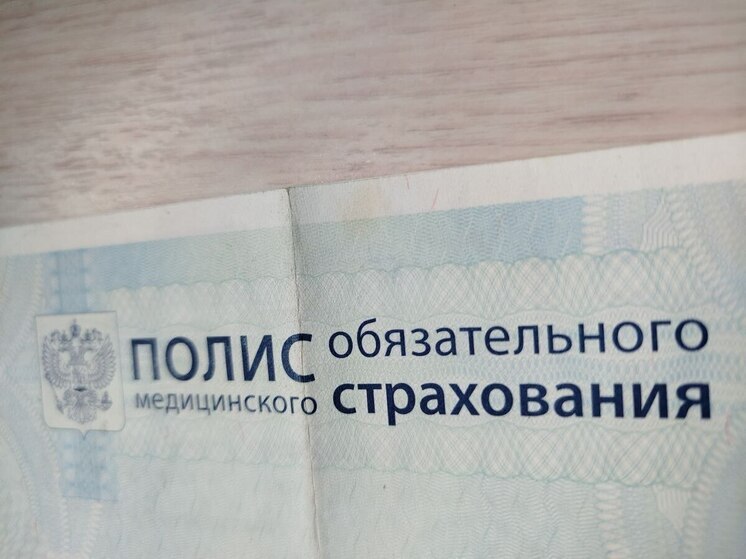 В Бийске студент оформил кредит, чтобы «обновить» полис ОМС