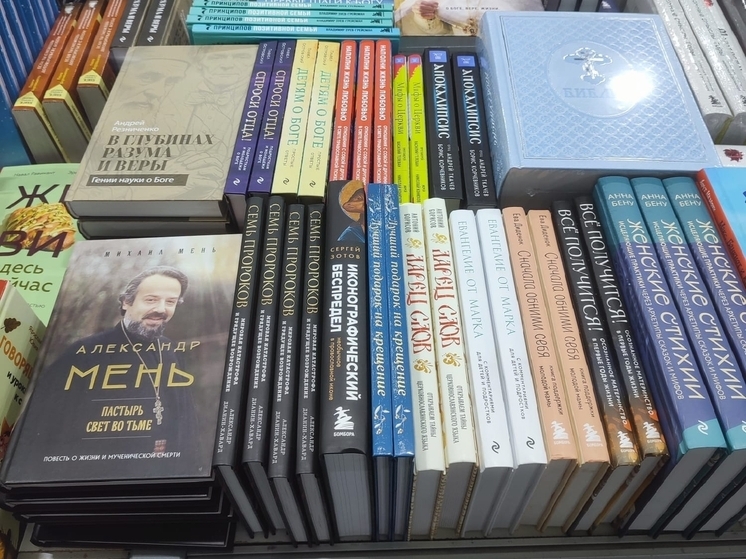 Экс-губернатор Ивановской области Михаил Мень презентовал книгу об отце-священнике