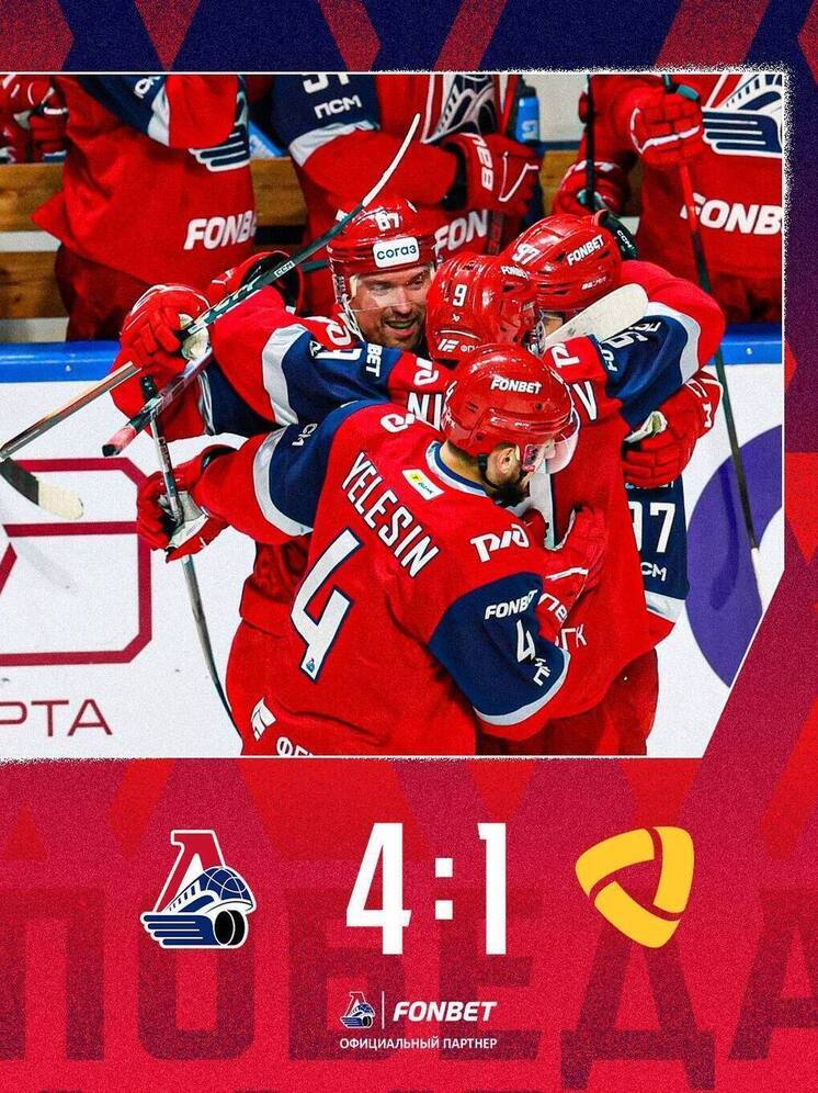 «Локомотив» выиграл у «Северстали»