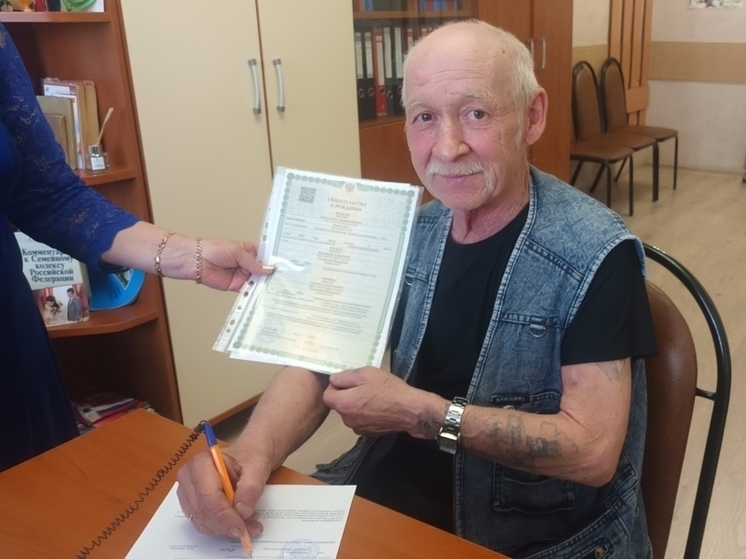 «Царским» именем назвали новорожденную в городе Забайкалья