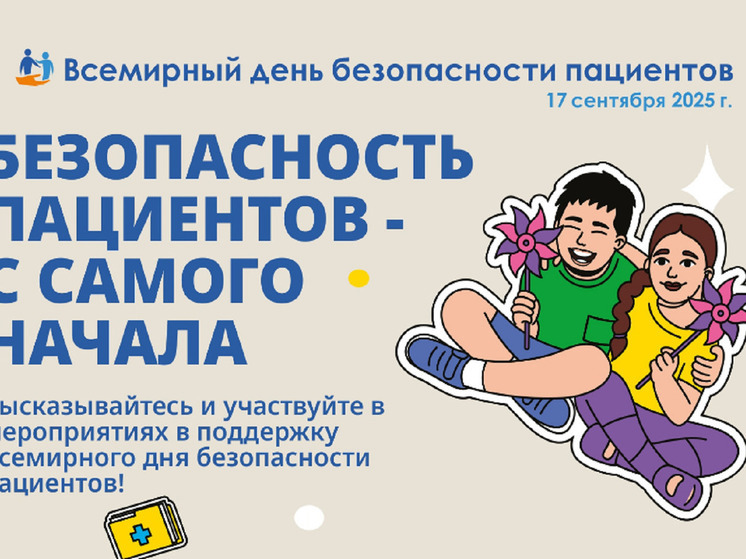 В Костроме стартовал год безопасности пациентов начинается с первых дней жизни