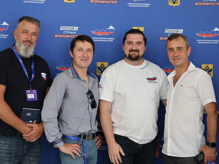 В Херсонской области состоялся этап программы президентской платформы «Россия – страна возможностей», направленной на развитие потенциала жителей региона и поддержке их проектов